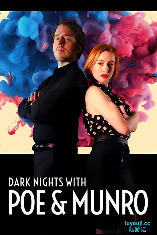 与坡和芒罗共度黑夜/Dark Nights With Poe Munro