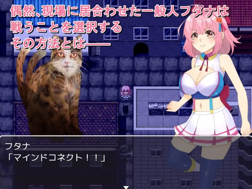 【PC/安卓/AI汉化/日式/RPG游戏/1.40G】 魔炮少女双奈(魔砲少女フタナ)内嵌AI汉化版+作弊码+日式RPG游戏+PC+安卓+1.40G