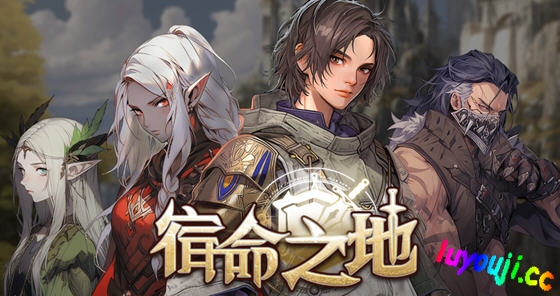 宿命之地(Fated Land) STEAM官方中文版 SRPG游戏 500M