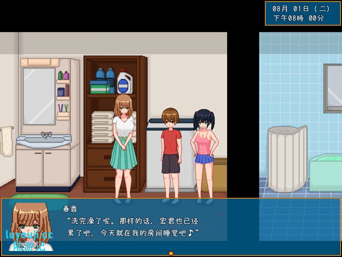 乡下生活(田舎ライフ) v2.0 官方中文版 PC+安卓 沙盒模拟SLG游戏 1.8G
