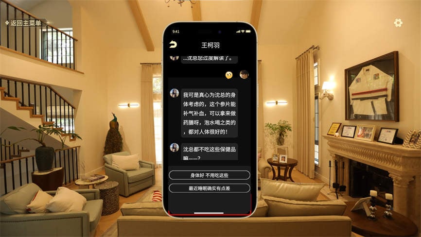 光影人生/Lights And Shadow（V1.4.5b+集成全DLCs+Build.18034769升级档+中文语音）