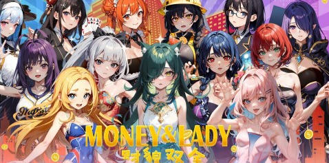 财貌双全(Money And Lady) Build.16788973 官方中文版 大富翁类游戏