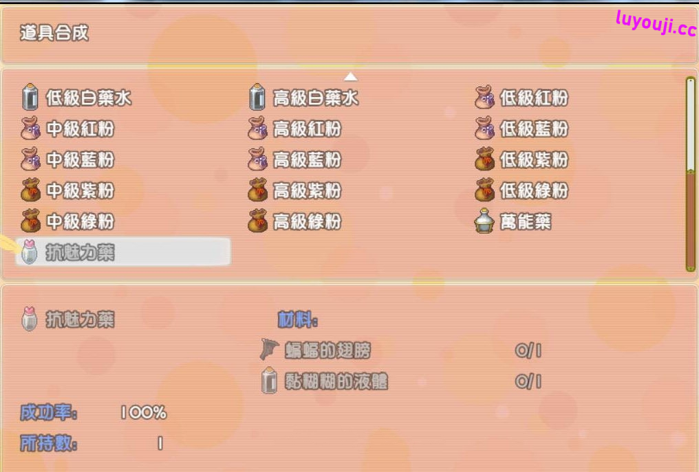 天青石(Celestite) v1.0 内置汉化版 PC+安卓 GOrpg游戏&NTR 2.7G