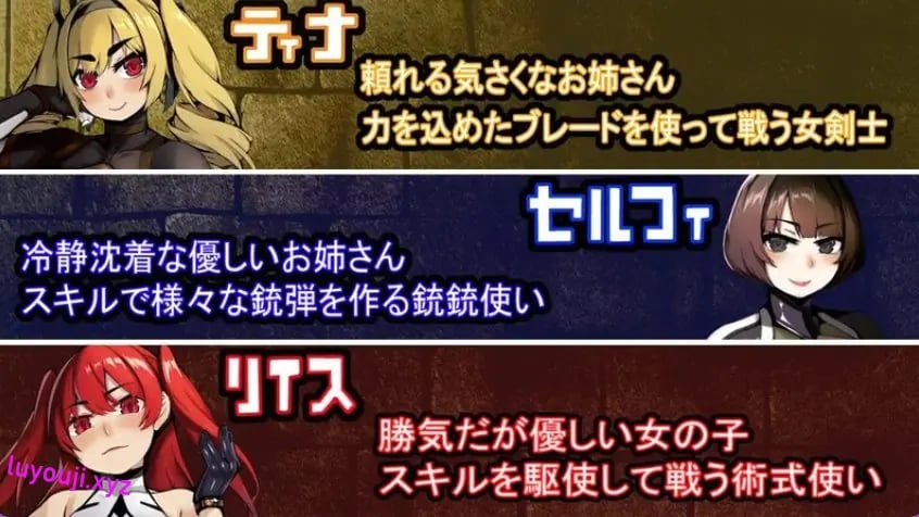 【PC/AI汉化/回合/RPG游戏/2.50G】前英雄党-顺从奴隶训练（元勇者パーティ― 屈服の奴隷調教）AI汉化版+特典+全回想存档啊+回合RPG游戏+2.50G