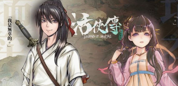 探索武侠江湖之路【活侠传 v1.0.3300.2 官方中文版+全DLC 角色扮演类游戏】