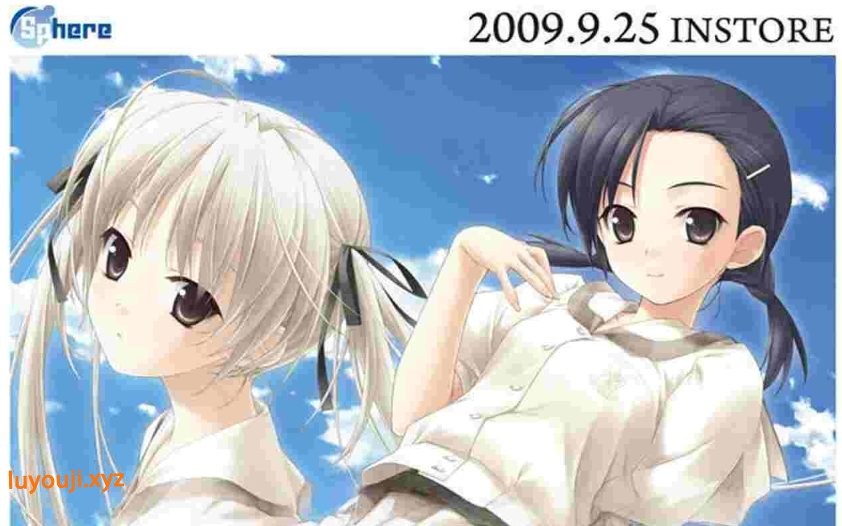 【PC/汉化/步兵/日式/RPG游戏/1.9G】 悠之空 (ハルカナソラ) Ver1.00 汉化步兵版+日式RPG游戏+1.9G-中文绅士游戏下载,黄游,色情手机游啊戏,绅士漫画,里番