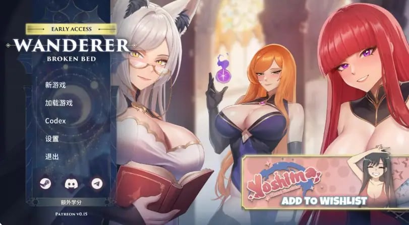 【PC/官中/2D/亚洲/魔法后宫/SLG游戏/4.06G】异世界浪子:床榻春宫 (Wanderer: Broken Bed) Ver0.15.4 官方中文步兵版+亚洲SLG游戏+4.06G