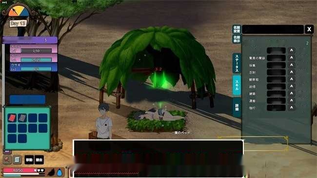 【自由沙盒/ACT+SLG/全动态】生存游戏:Survival 疯狂岛v0.0.5 官方中文正式版[官方中文版【更新/1.7G】