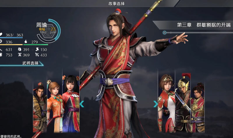 真三国无双8 v1.31 中文豪华语音版整合187个DLCS 无双割草系列游戏 40G