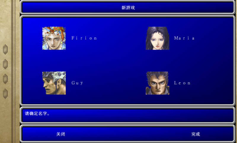 最终幻想2 v6.2 安卓中文特别版 安卓回合制RPG游戏