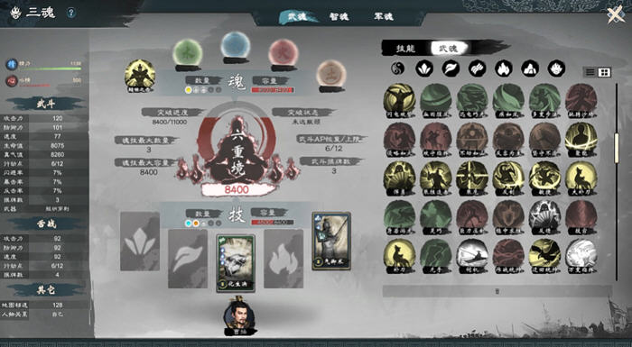 英雄立志传:三国志 v0.59.14 官方中文版整合120套人物立绘 策略SLG 4.1G
