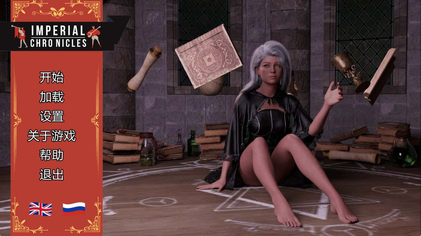 【PC/安卓/汉化版/动态/欧美/SLG游戏/9.64G】帝国编年史(Imperial Chronicles) Ver1.1 PC+安卓+汉化版+欧美动态SLG游戏+9.64G-中文绅士游戏下载啊,黄游,色情手机游戏,绅士漫画,里番