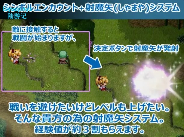 【PC/安卓/AI汉化/战斗/RPG游戏/990M】 花葬巫女咲夜 （花葬巫女サクヤ） 内嵌AI汉化版+作弊码+PC+安卓+战斗RPG游戏+990M