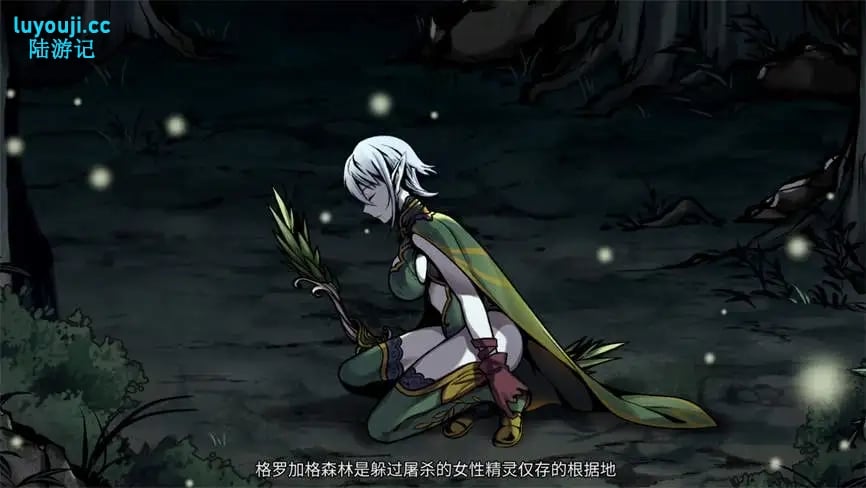 黑暗之地编年史:堕落精灵/黑暗大陆编年史:堕落精灵/Dark Land Chronicle（已更新至V0.193赞助者版）