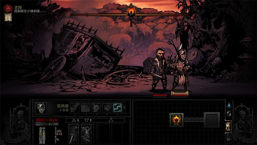 暗黑地牢:MOD版/Darkest Dungeon（V24839+集成全DLCs+淑女MOD+精品MOD+皮肤MOD）