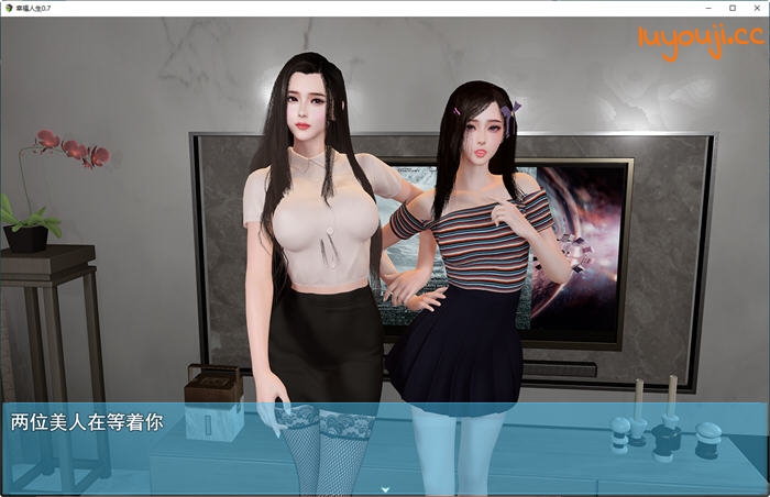 我的幸福人生 v1.4 官方中文修复版 PC+安卓 国产RPG游戏 8.4G