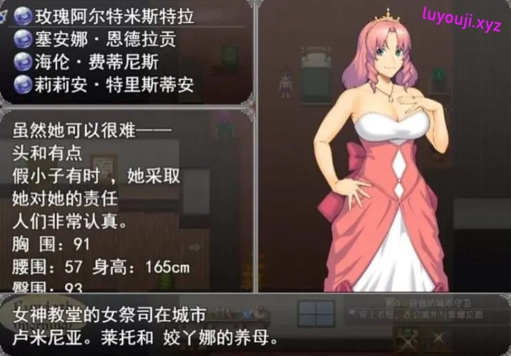 【PC/aop安卓/汉化版/1.8G/RPG】亨特里亚编年史3(Henteria Chronicles) Ver16 个人汉化版+PC+aop安卓+RPG游戏+作者存档+NTR&神作&更新+1.8G