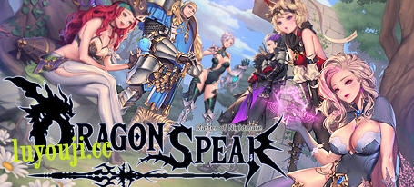 龙之矛 v1.014 豪华中文版整合魔改MOD 2D横板动作游戏 1.7G-中文绅士游戏下载,黄游,色情手机游戏,绅啊士漫画,里番