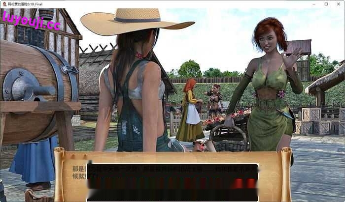 [SLG/动态] 阿伦贾的冒险 阿伦贾的历险记 Alenja’s Adventures [v0.20 Final] PC+安卓汉化版1.8G