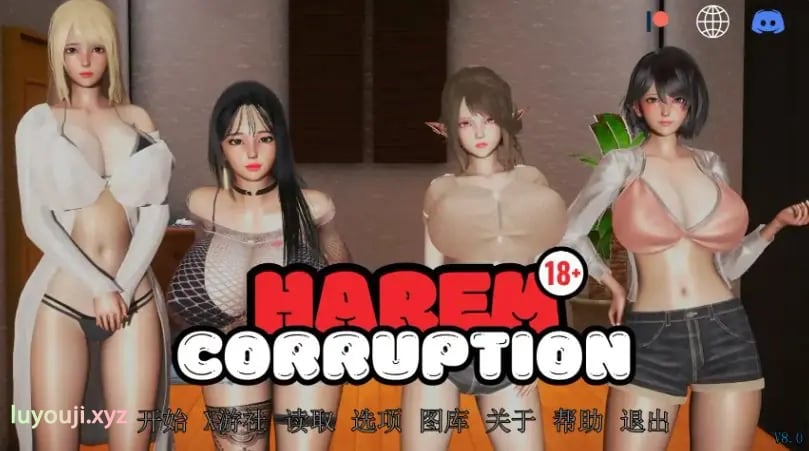 【PC/安卓/AI汉化版/3D/亚洲SLG游戏/5.66G】后宫腐败 (Harem Corruption) Ver8.0 AI汉化版+PC+安卓+3D亚洲SLG游戏+5.66G
