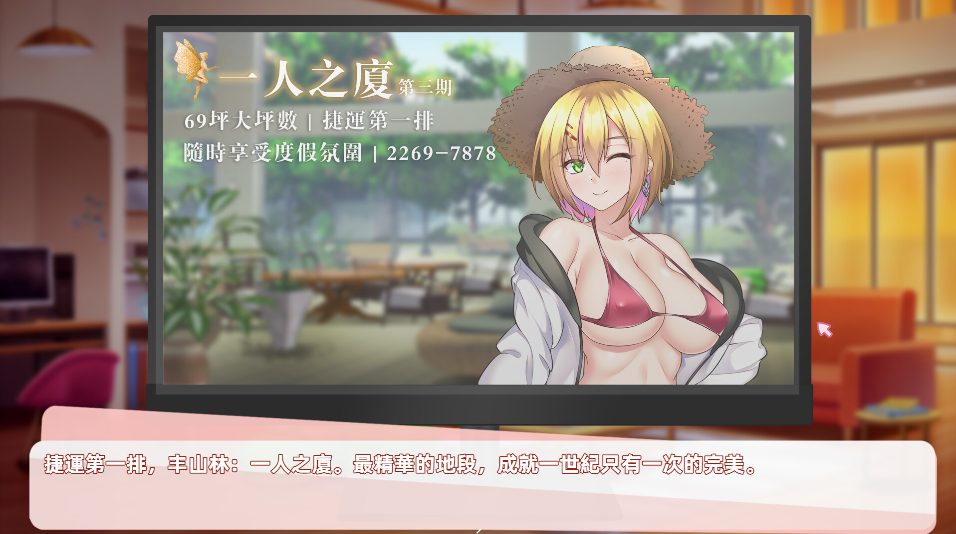 【PC/SLG游戏/官中/DLC/2.81G】与经纪人恋爱是绝对禁止2(idol hands 2) 官中正式版+全DLC+养成类SLG游戏+2.81G