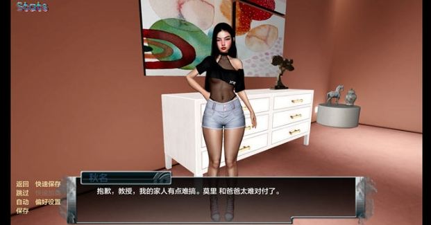 【PC/安卓/AI汉化/欧美/3D/SLG游戏/7.9G】家庭麻烦 (Family Trouble) Ver0.9.65 AI汉化版+PC+安卓+欧美3DSLG游戏+7.9G