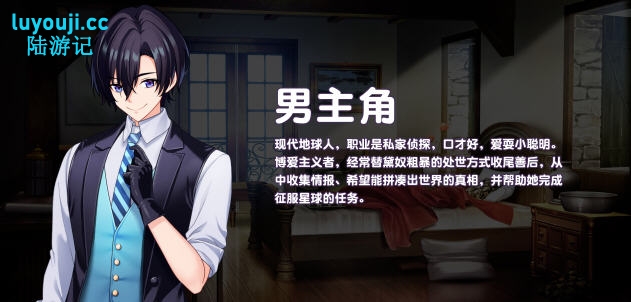 傲慢的怪兽公主与名侦探使魔 v1.0.9 STEAM官方中文版+全DLC SLG游戏