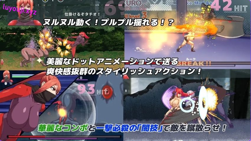 【PC/AI汉化/精品/动态/ACT游戏/2.30G】 暗狩红狼 (闇狩紅狼) Ver1.1.0 AI汉化版+全回想存档+动态ACT游戏+2.30G