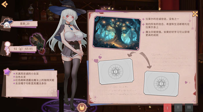 探索合约女友的一日体验：STEAM官方中文版，休闲三消娱乐之旅【合约女友的一日体验 STEAM官方中文版 三消休闲游戏】