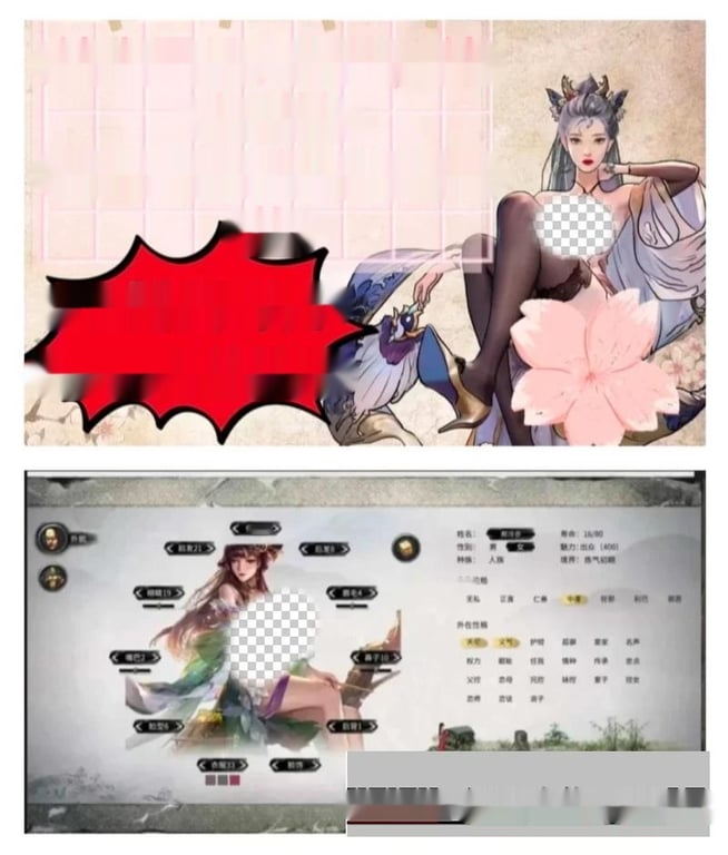 探索《鬼谷八荒》：五朵金花版与绅士MOD深度整合【国产RPG/真人/动态】