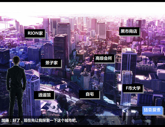 探索加藤的新生活：官方中文版的SLG游戏分析与玩法攻略
