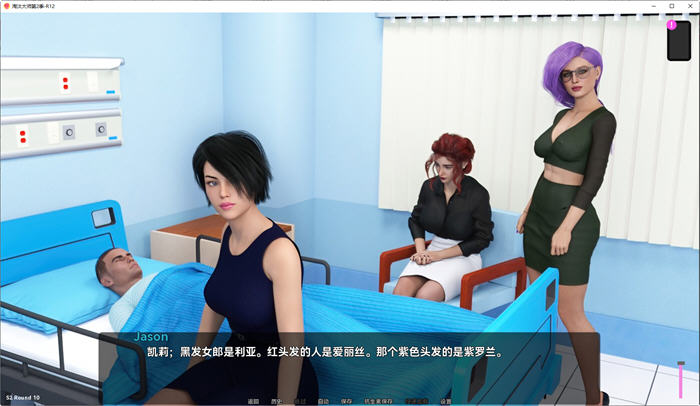 淘汰大师(Knockout Master) R2 v1.13a 汉化版 PC+安卓 动态SLG游戏 7G