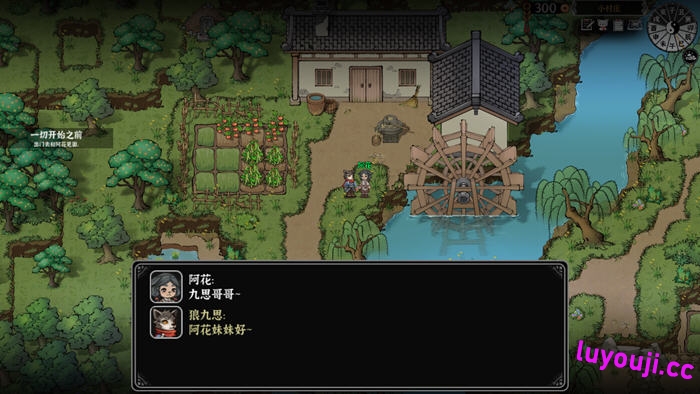 绅士游戏精彩上线【灵兽江湖 Build.17972760 官方中文版+天刃破劫+九霄狼影 开放世界RPG游戏】带你走进江湖冒险世界！