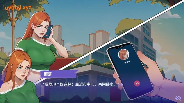 【【C/安卓/官中/互动/SLG游戏/3.30G】 办公室之恋 （Love at Work） Ver1.8 Demo 官中步兵版+PC+安卓+互动SLG游戏+3.30G