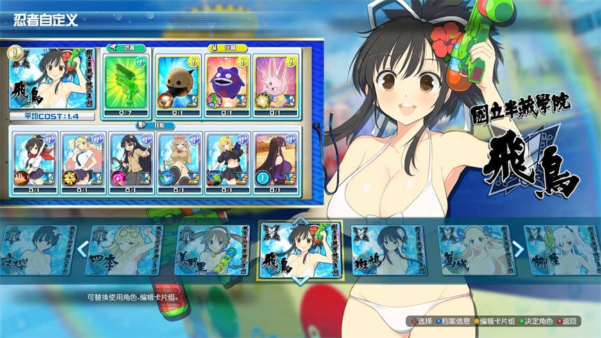 闪乱神乐:沙滩戏水/Senran Kagura:Peach Beach Splash (已更新至MOD整合豪华版V1.05+集成全DLCs+季票)