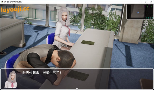 仙帝再临:人界 v1.21 官方中文修改版 PC+安卓 国产RPG游戏 4.6G