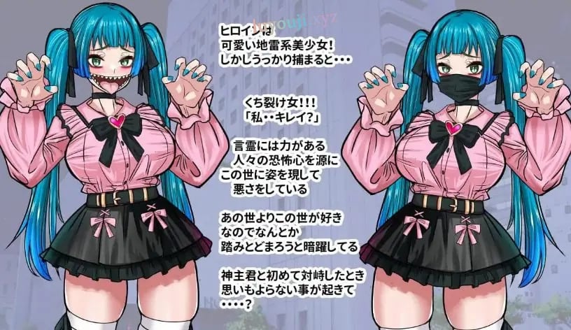 【PC/AI汉化/日系/MTool/RPG游戏/433M】传闻中的裂口女竟是地雷系美少女!?神社小哥能否成功退治!(噂のくち裂け女は地雷系美少女だった!?退治できるのか神主君!) AI汉化版+日系MTool RPG游戏+433M