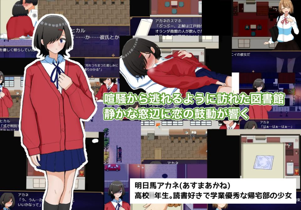 【PC/AI汉化/校园/互动/RPG游戏/1.10G】 两个箱庭 （二つの箱庭～ふたつのハコニワ～） AI汉化版+全回想存档+互动RPG游戏+1.10G