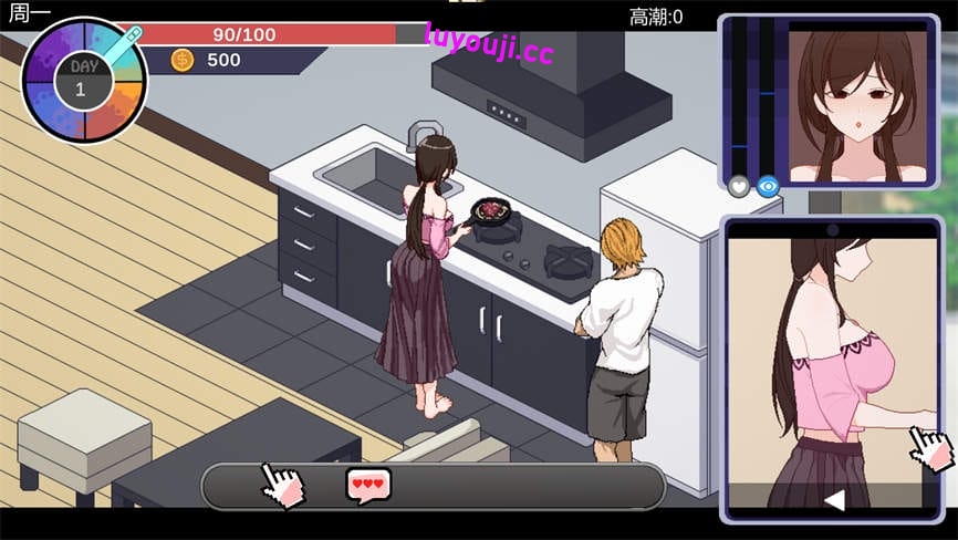 绿癖/Ntraholic（已更新至V4.2.1c+存档+游戏攻略）