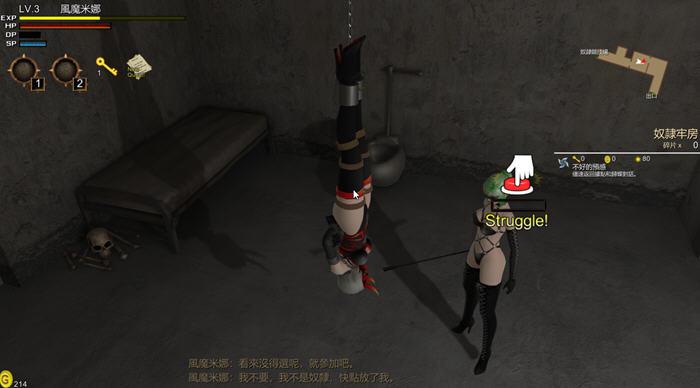风魔米娜2:不死身の真实 v1.0.0 官方中文版 3D动作冒险游戏 4.2G