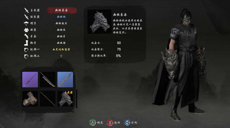 嗜血印 官方中文版整合仙剑DLC+精选MOD+吃鸡模式 动作冒险游戏 22G