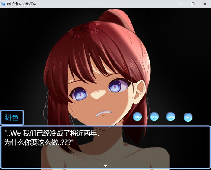 eNTRusted Everwhite v0.5.8 AI汉化版 RPG游戏 1.2G