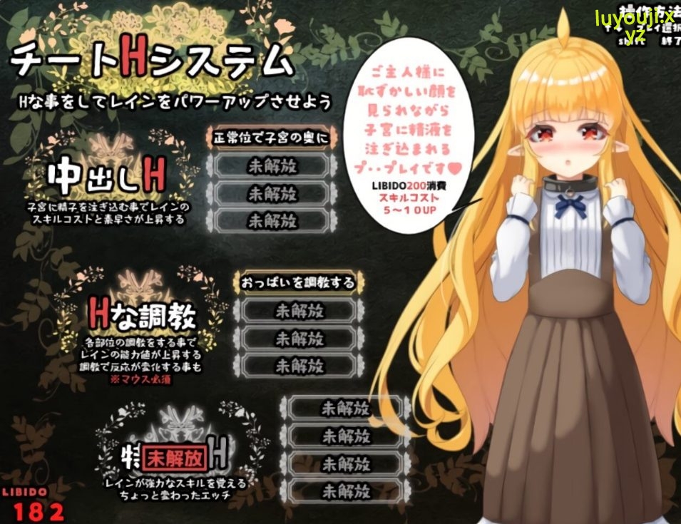 【PC/AI汉化/互动/RPG游戏/2.70G】 最强治愈师的奴隶物语 正式体验版 Ver1.00α AI汉化版+互动RPG游戏+2.70G