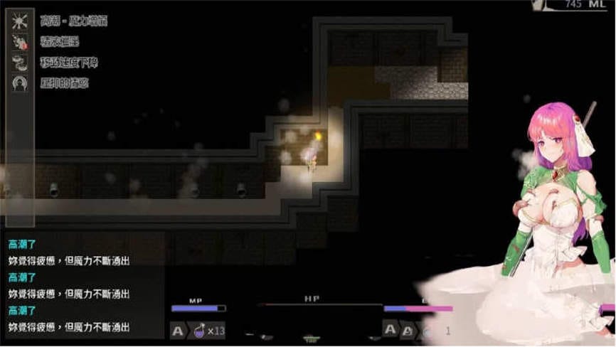 治愈使与受诅咒的地下城/The Agnietta（已更新至V1.0.5+集成全DLCs）