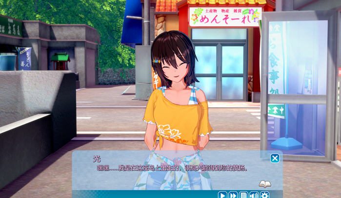 【PC/88G】恋活2:幸福阳光 云汉化低配去码版 高自由度3D互动游戏+全程CV/MOD整合版 88G
