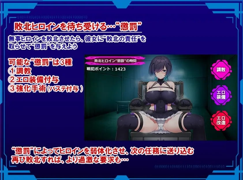 【PC/AI汉化/回合/RPG游戏/1.20G】 圣隶战姬克洛伊～直到「最強」沉沦于权力～Ver1.04 AI汉化版+全回想存档+回合RPG游戏+1.20G-中啊文绅士游戏下载,黄游,色情手机游戏,绅士漫画,里番