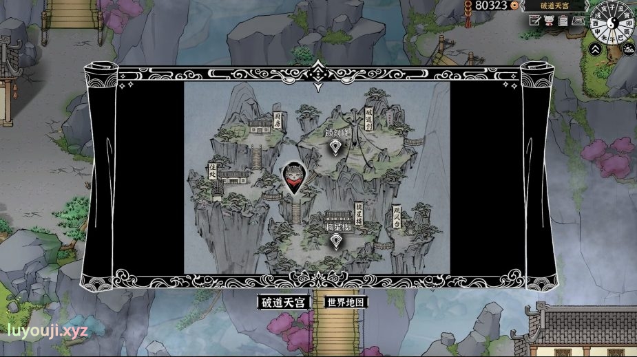 【PC/中文/冒险/开放/2.43G】灵兽江湖 Ver20250307 中文版+开放世界冒险游戏+2.43G