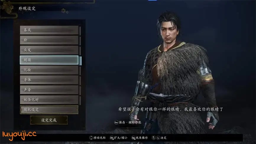 仁王2:邪恶绅士整合版/Nioh2  Mod（V1.28.7+集成200+MOD+超多邪恶内容+超多美化+换模+NPC+怪物替换+系统优化+全DLCs+游戏修改器）