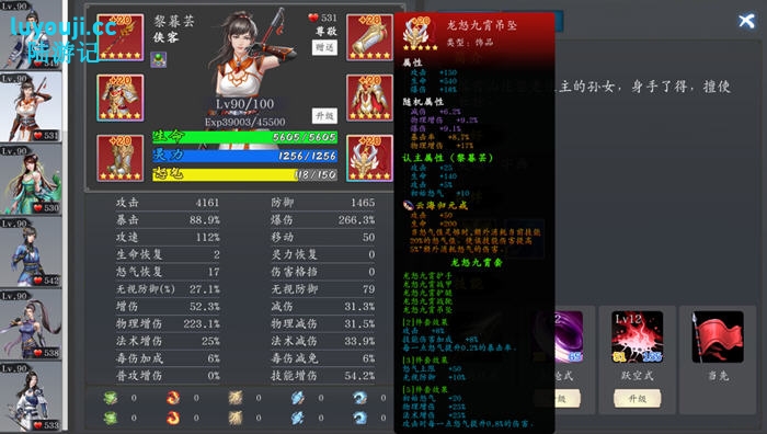 神魔决之江湖行 STEAM官方中文版 战棋角色扮演游戏 600M