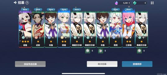 异域战记 v1.2.54 安卓中文修改版 二次元回合制卡牌游戏 200M